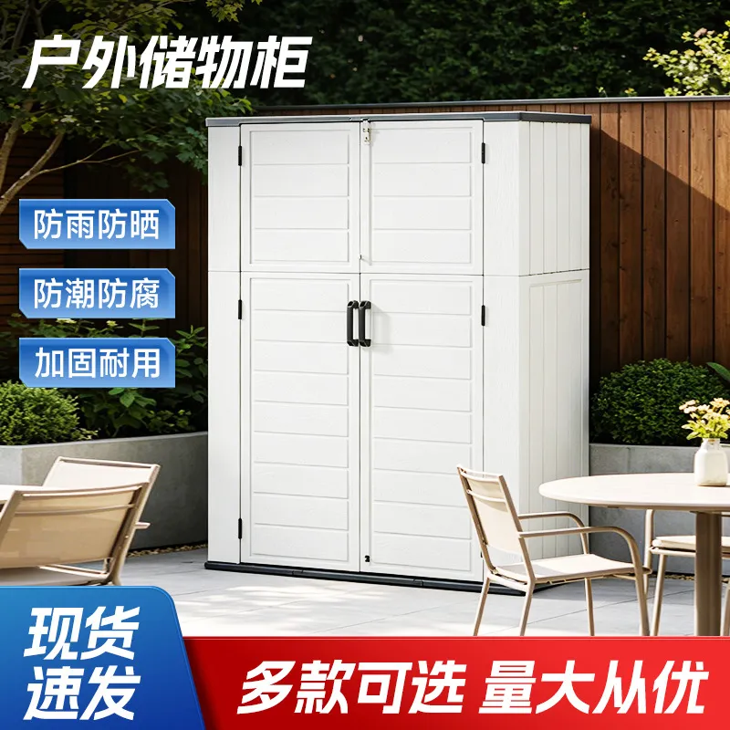 中型HDPE製屋外収納キャビネット ガーデン・中庭用雑貨ロッ - Garden Tools のレビューと価格